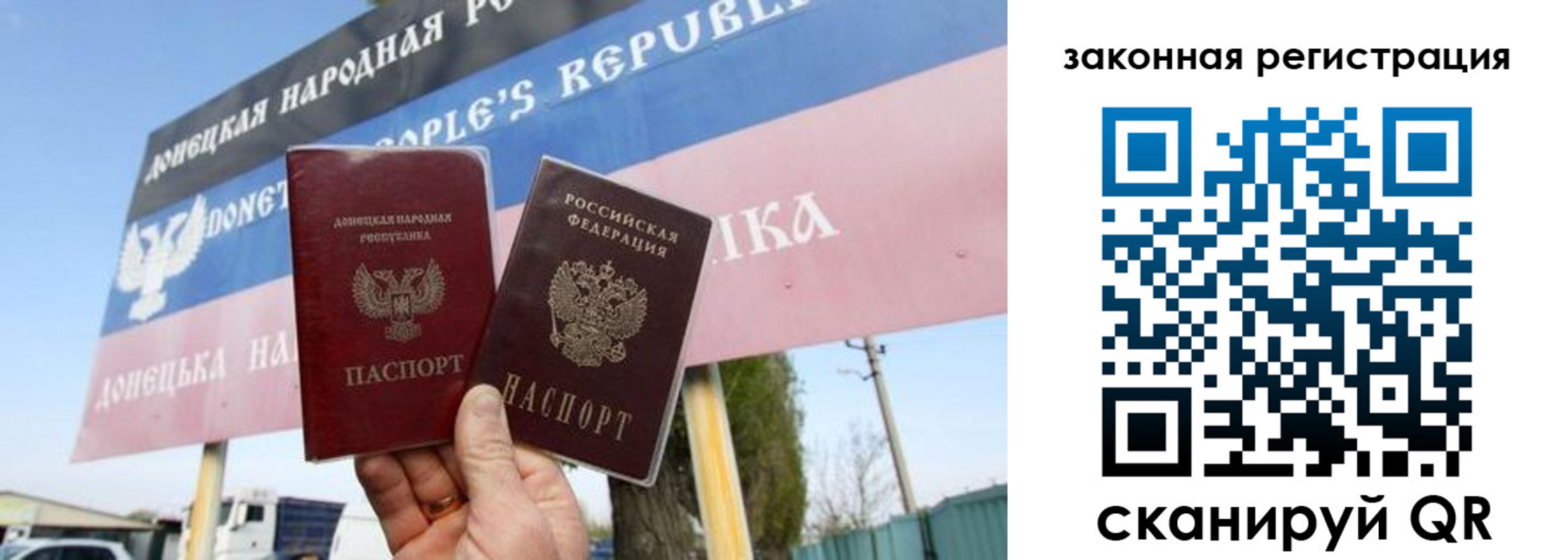 временная регистрация 2025 в Нижнекамске