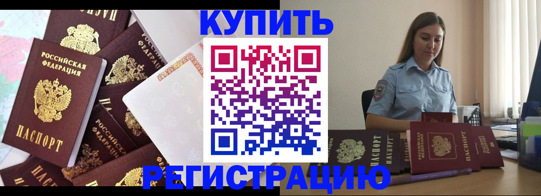 миграционный учет в Нижнекамске