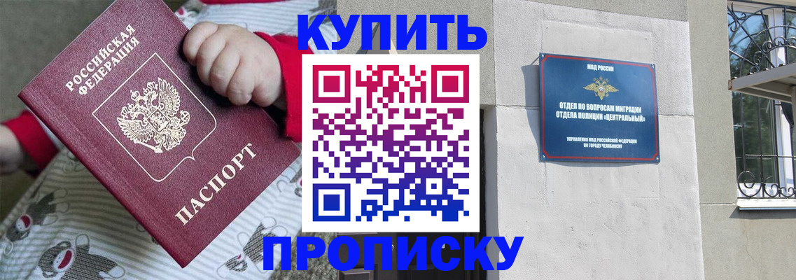 регистрация для дет. сада в Нижнекамске