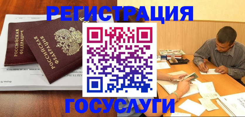 прописка в квартире в Нижнекамске