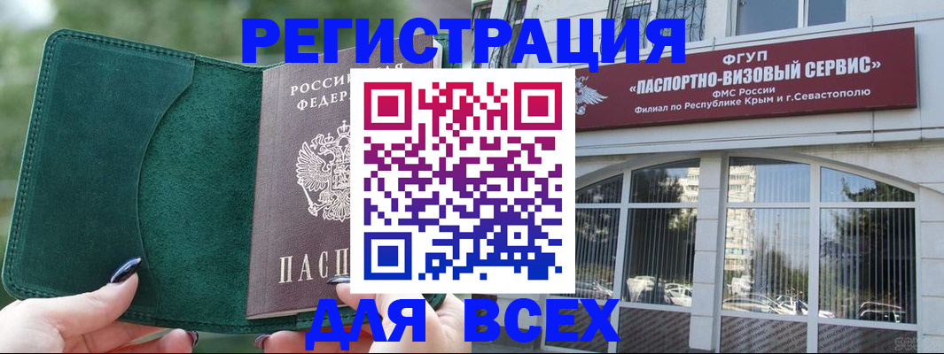 прописка паспорт в Нижнекамске