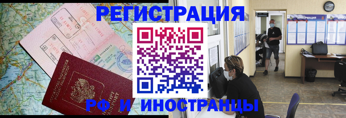регистрация в Нижнекамске